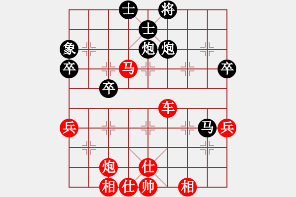 象棋棋譜圖片：于文龍VS陳建昌 - 步數(shù)：58 