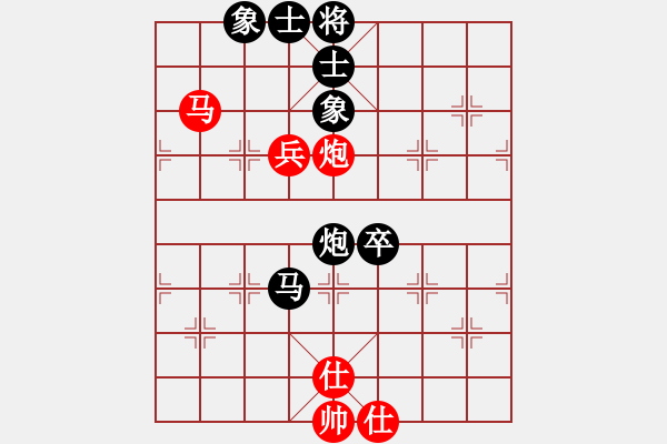 象棋棋譜圖片：橫才俊儒[292832991] -VS- 開心每一天[3186234527] - 步數(shù)：100 