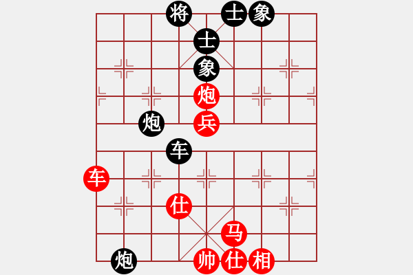 象棋棋譜圖片：胯下躺嬌娃(無極)-負(fù)-明明如月(無極) - 步數(shù)：110 