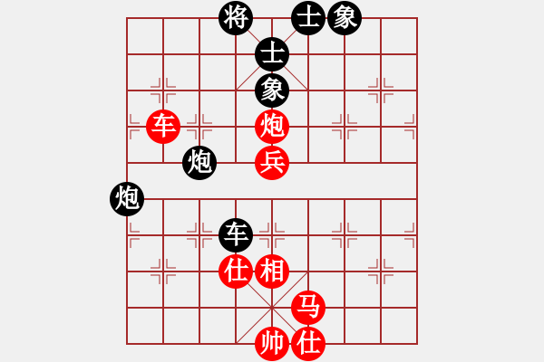 象棋棋譜圖片：胯下躺嬌娃(無極)-負(fù)-明明如月(無極) - 步數(shù)：120 