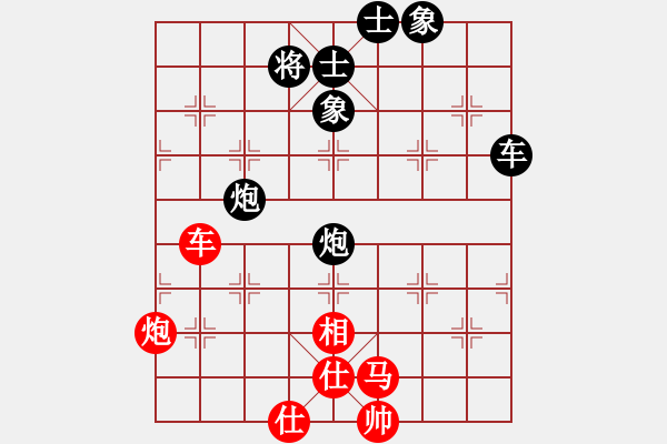 象棋棋譜圖片：胯下躺嬌娃(無極)-負(fù)-明明如月(無極) - 步數(shù)：180 