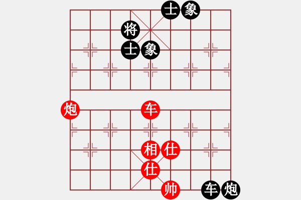 象棋棋譜圖片：胯下躺嬌娃(無極)-負(fù)-明明如月(無極) - 步數(shù)：200 