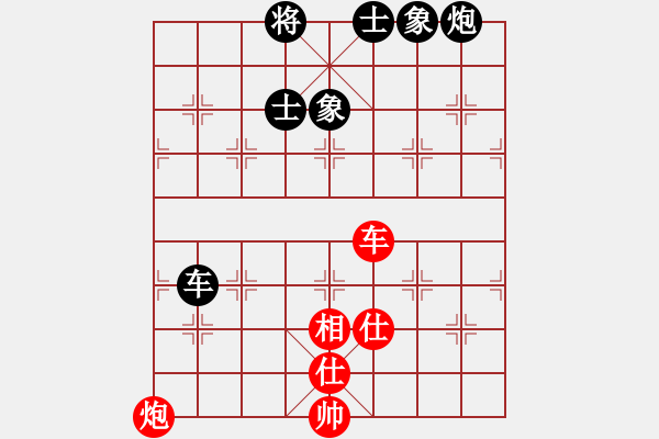 象棋棋譜圖片：胯下躺嬌娃(無極)-負(fù)-明明如月(無極) - 步數(shù)：210 