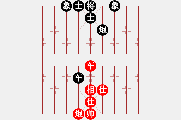 象棋棋譜圖片：胯下躺嬌娃(無極)-負(fù)-明明如月(無極) - 步數(shù)：230 