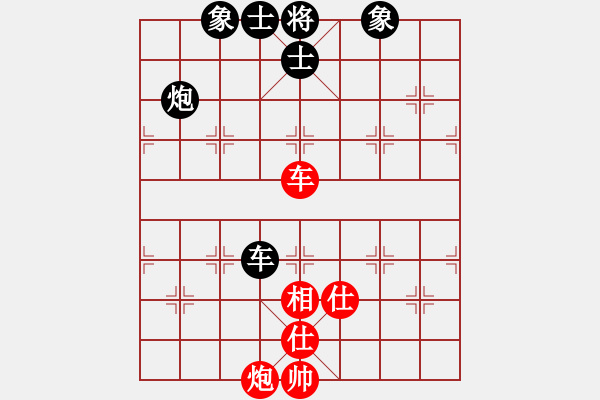 象棋棋譜圖片：胯下躺嬌娃(無極)-負(fù)-明明如月(無極) - 步數(shù)：232 