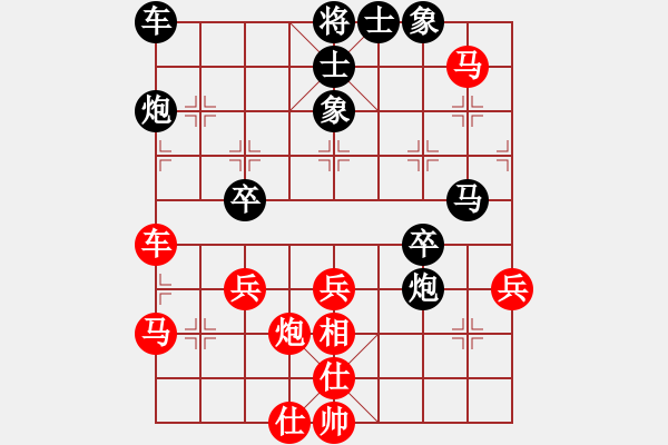 象棋棋譜圖片：胯下躺嬌娃(無極)-負(fù)-明明如月(無極) - 步數(shù)：40 