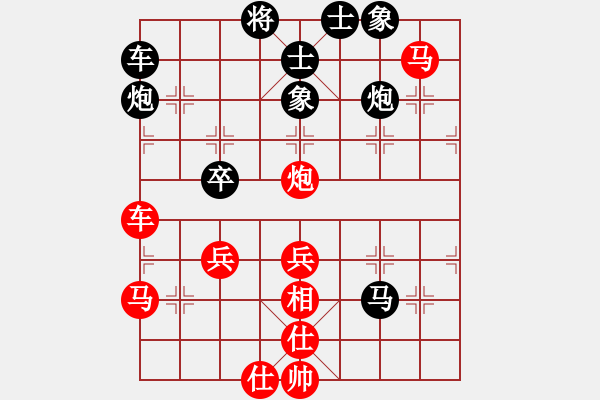 象棋棋譜圖片：胯下躺嬌娃(無極)-負(fù)-明明如月(無極) - 步數(shù)：50 