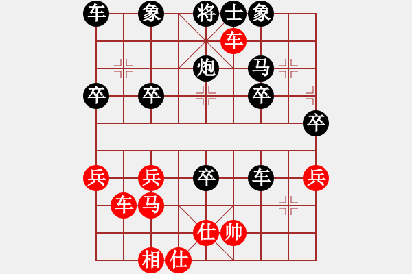 象棋棋譜圖片：粵嶺南象協(xié)唯她命ㄆC業(yè)6-2先負(fù)太守棋狂2017·9·6 - 步數(shù)：34 