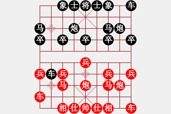 象棋棋譜圖片：行者必達[紅] -VS- 青蘋果[黑] - 步數(shù)：10 