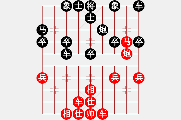 象棋棋譜圖片：行者必達[紅] -VS- 青蘋果[黑] - 步數(shù)：33 