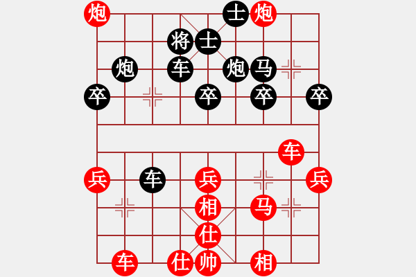 象棋棋譜圖片：先鋒官-靚女 (對(duì)) 手機(jī)軟件(特級(jí)大師).PGN - 步數(shù)：40 