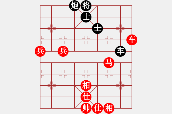 象棋棋譜圖片：12239局 B00-中炮局-天天AI選手 紅先勝 小蟲引擎24層 - 步數(shù)：100 