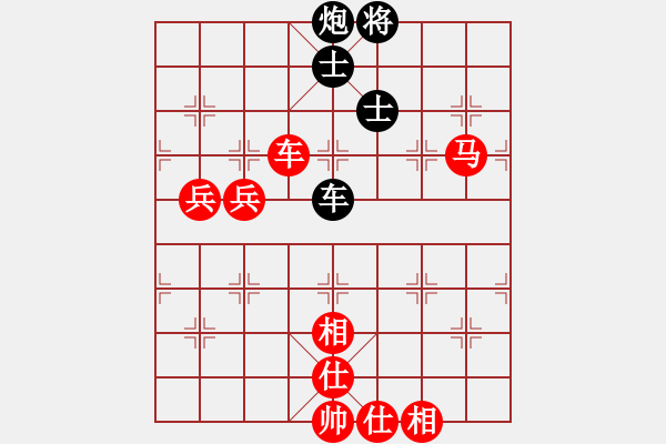 象棋棋譜圖片：12239局 B00-中炮局-天天AI選手 紅先勝 小蟲引擎24層 - 步數(shù)：110 