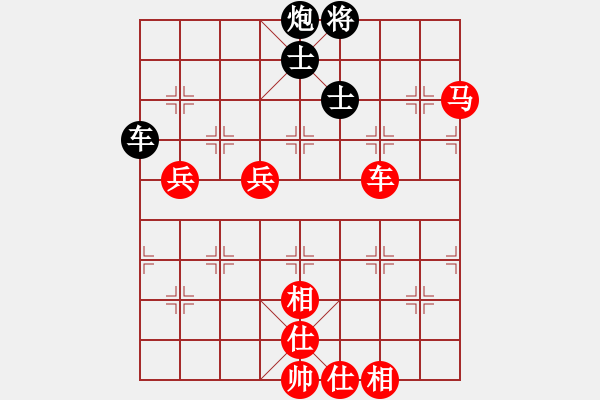 象棋棋譜圖片：12239局 B00-中炮局-天天AI選手 紅先勝 小蟲引擎24層 - 步數(shù)：120 