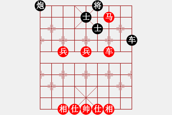 象棋棋譜圖片：12239局 B00-中炮局-天天AI選手 紅先勝 小蟲引擎24層 - 步數(shù)：130 