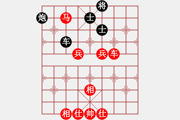 象棋棋譜圖片：12239局 B00-中炮局-天天AI選手 紅先勝 小蟲引擎24層 - 步數(shù)：140 