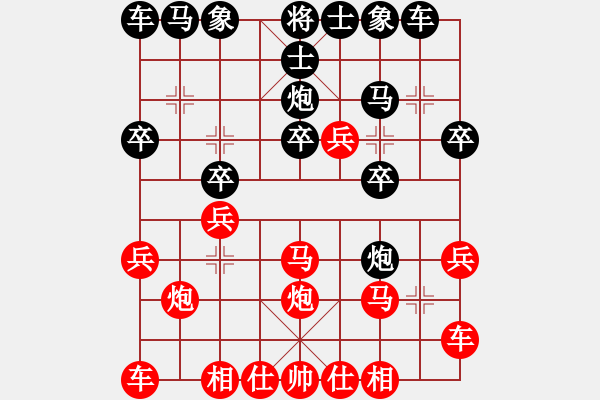 象棋棋譜圖片：12239局 B00-中炮局-天天AI選手 紅先勝 小蟲引擎24層 - 步數(shù)：20 