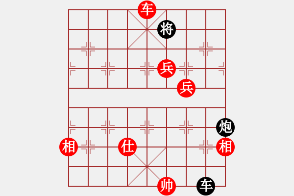 象棋棋譜圖片：12239局 B00-中炮局-天天AI選手 紅先勝 小蟲引擎24層 - 步數(shù)：230 