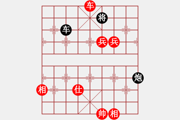 象棋棋譜圖片：12239局 B00-中炮局-天天AI選手 紅先勝 小蟲引擎24層 - 步數(shù)：234 