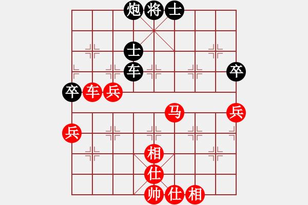 象棋棋譜圖片：12239局 B00-中炮局-天天AI選手 紅先勝 小蟲引擎24層 - 步數(shù)：80 