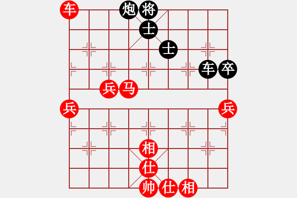 象棋棋譜圖片：12239局 B00-中炮局-天天AI選手 紅先勝 小蟲引擎24層 - 步數(shù)：90 