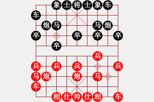 象棋棋谱图片：胡荣华[1347975663] -VS- 独步山林[706474947] - 步数：10 