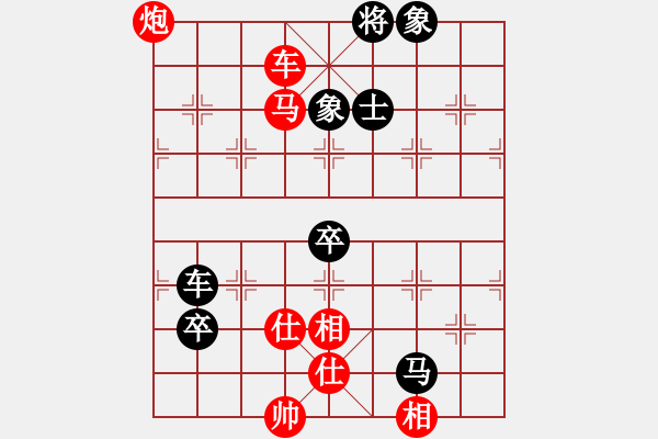 象棋棋譜圖片：紅勝_中國象棋-雷電模擬器_BUGCHESS_AVX2_169步_20231226233347684.xqf - 步數(shù)：120 