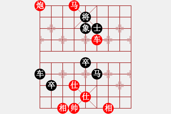 象棋棋譜圖片：紅勝_中國象棋-雷電模擬器_BUGCHESS_AVX2_169步_20231226233347684.xqf - 步數(shù)：140 