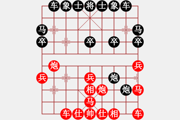 象棋棋譜圖片：紅勝_中國象棋-雷電模擬器_BUGCHESS_AVX2_169步_20231226233347684.xqf - 步數(shù)：20 