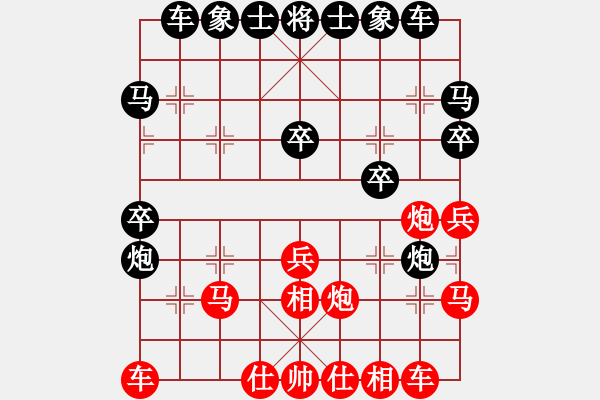 象棋棋譜圖片：紅勝_中國象棋-雷電模擬器_BUGCHESS_AVX2_169步_20231226233347684.xqf - 步數(shù)：30 