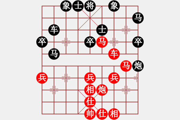 象棋棋谱图片：第11轮 第12台 浙江平阳 陈景快 先负 内蒙古 杨旭 - 步数：40 