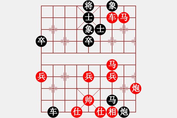 象棋棋譜圖片：第11輪 第12臺(tái) 浙江平陽 陳景快 先負(fù) 內(nèi)蒙古 楊旭 - 步數(shù)：60 