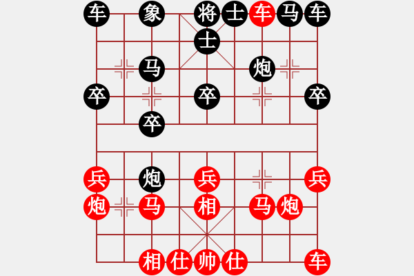 象棋棋譜圖片：昆侖 VS CYCLONE V6.2 - 步數(shù)：20 