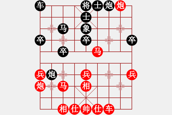 象棋棋譜圖片：昆侖 VS CYCLONE V6.2 - 步數(shù)：29 