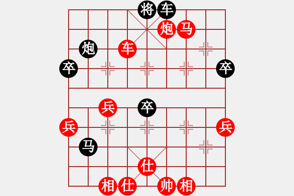 象棋棋譜圖片：2006年迪瀾杯弈天聯(lián)賽第三輪：濟(jì)南軍區(qū)(5r)-勝-品棋無敵(9級) - 步數(shù)：80 