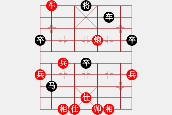 象棋棋譜圖片：2006年迪瀾杯弈天聯(lián)賽第三輪：濟(jì)南軍區(qū)(5r)-勝-品棋無敵(9級) - 步數(shù)：85 