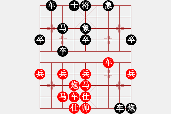 象棋棋譜圖片：弈海傲陽(9段)-負(fù)-海上天(7段) - 步數(shù)：40 