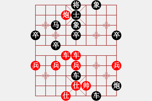 象棋棋譜圖片：弈海傲陽(9段)-負(fù)-海上天(7段) - 步數(shù)：60 