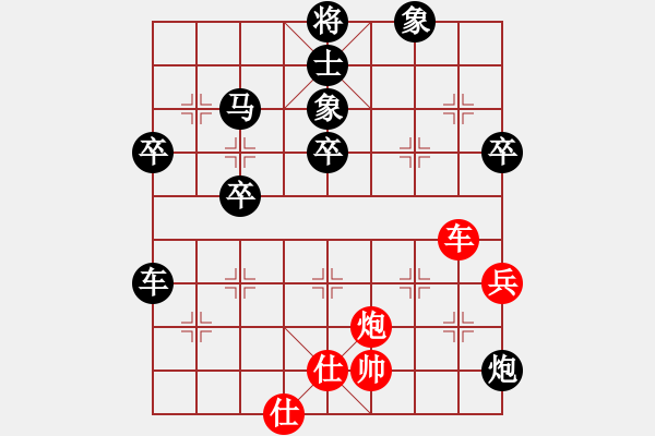 象棋棋譜圖片：弈海傲陽(9段)-負(fù)-海上天(7段) - 步數(shù)：70 