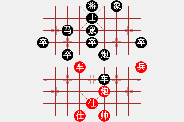 象棋棋譜圖片：弈海傲陽(9段)-負(fù)-海上天(7段) - 步數(shù)：80 