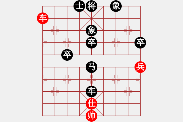 象棋棋譜圖片：弈海傲陽(9段)-負(fù)-海上天(7段) - 步數(shù)：94 