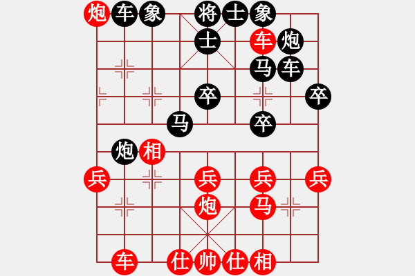 象棋棋譜圖片：漢星象棋培訓(xùn)班 閔歡 和 洪山區(qū)農(nóng)業(yè)局 魏家墩 - 步數(shù)：40 