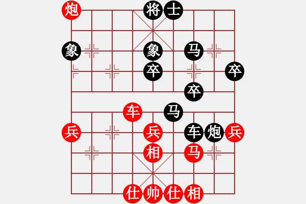 象棋棋谱图片：汉星象棋培训班 闵欢 和 洪山区农业局 魏家墩 - 步数：60 