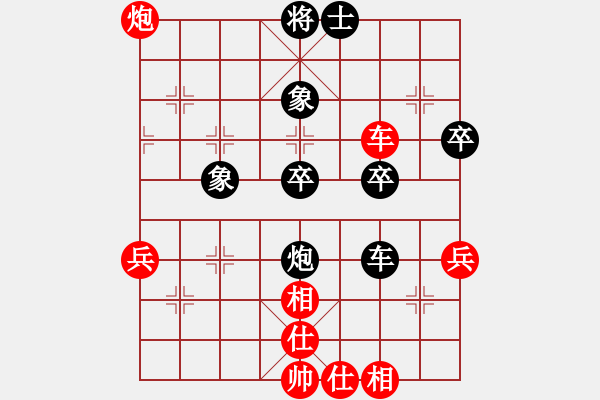 象棋棋譜圖片：漢星象棋培訓(xùn)班 閔歡 和 洪山區(qū)農(nóng)業(yè)局 魏家墩 - 步數(shù)：70 