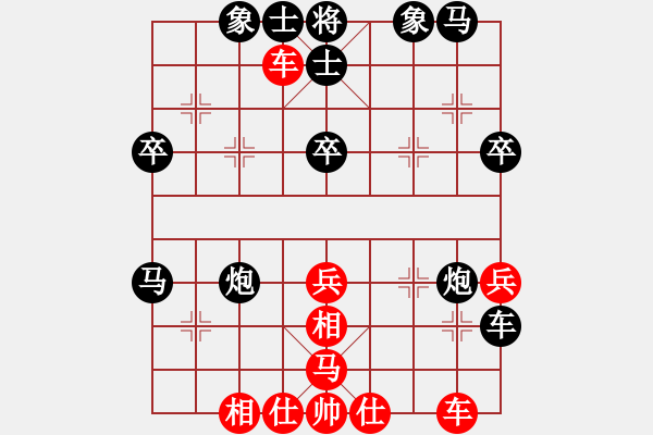 象棋棋譜圖片：好男人（業(yè)7-1） 先負 bbboy002（業(yè)7-1） - 步數(shù)：40 