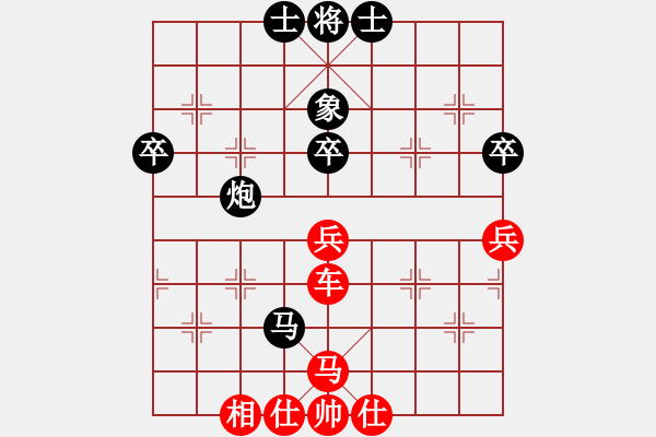 象棋棋譜圖片：好男人（業(yè)7-1） 先負 bbboy002（業(yè)7-1） - 步數(shù)：56 