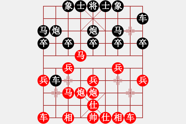 象棋棋譜圖片：句容 楊春 勝 丹陽(yáng) 蔡林寶 - 步數(shù)：20 