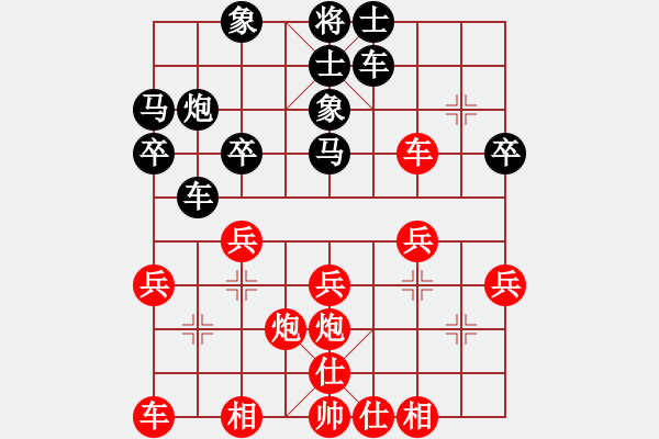 象棋棋譜圖片：句容 楊春 勝 丹陽(yáng) 蔡林寶 - 步數(shù)：30 