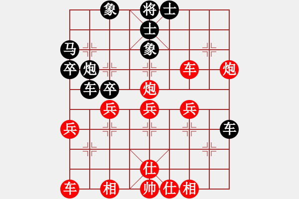 象棋棋譜圖片：句容 楊春 勝 丹陽(yáng) 蔡林寶 - 步數(shù)：39 