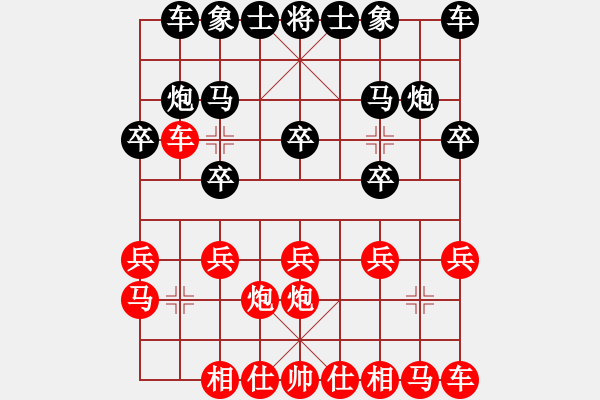 象棋棋譜圖片：丹東市隊 楊東 負 大連市隊 卜鳳波 - 步數：10 